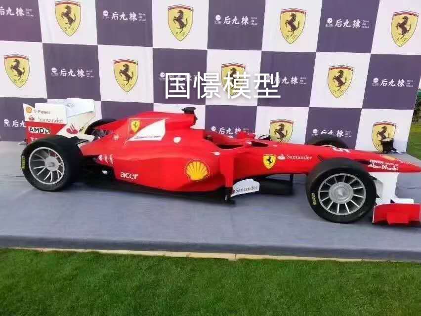 迭部县车辆模型