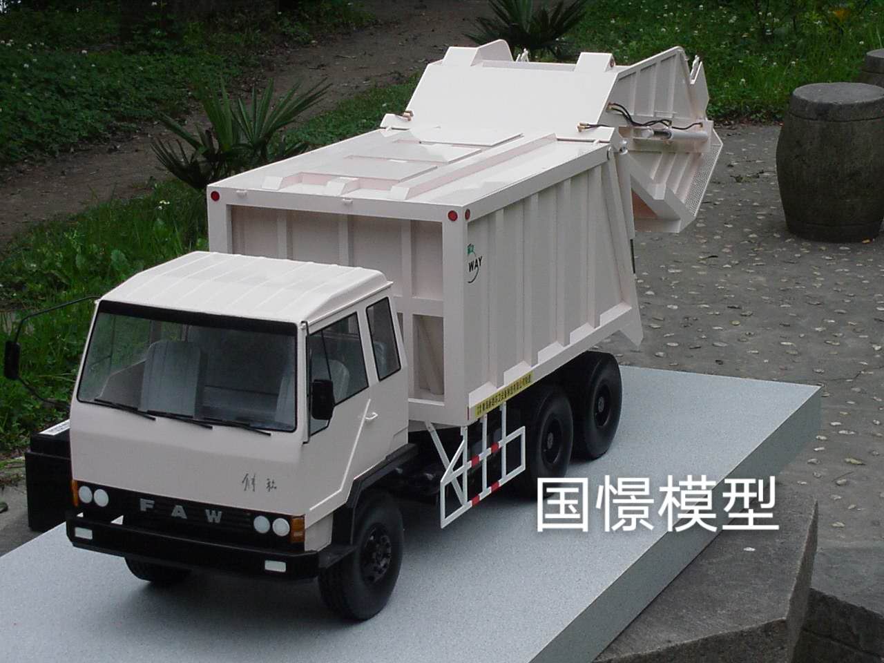 迭部县车辆模型