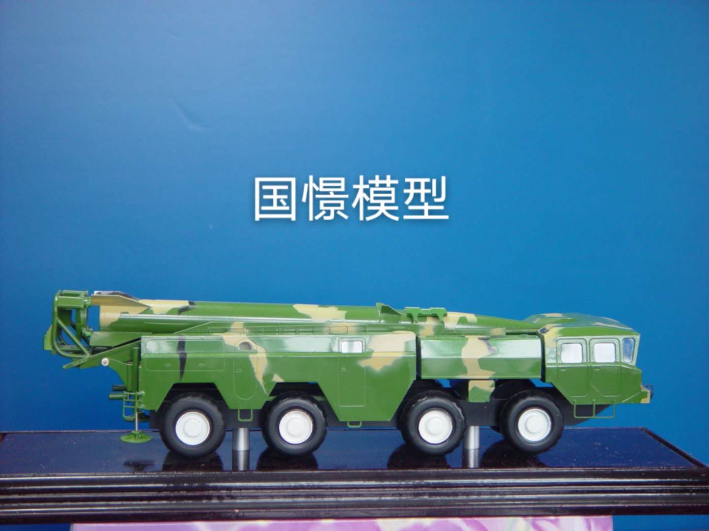 迭部县车辆模型