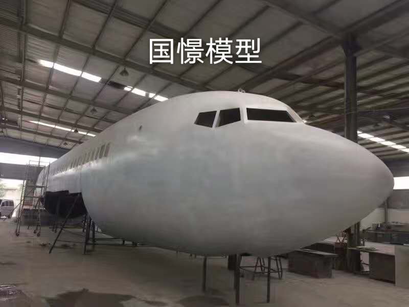 迭部县大型仿真模型道具