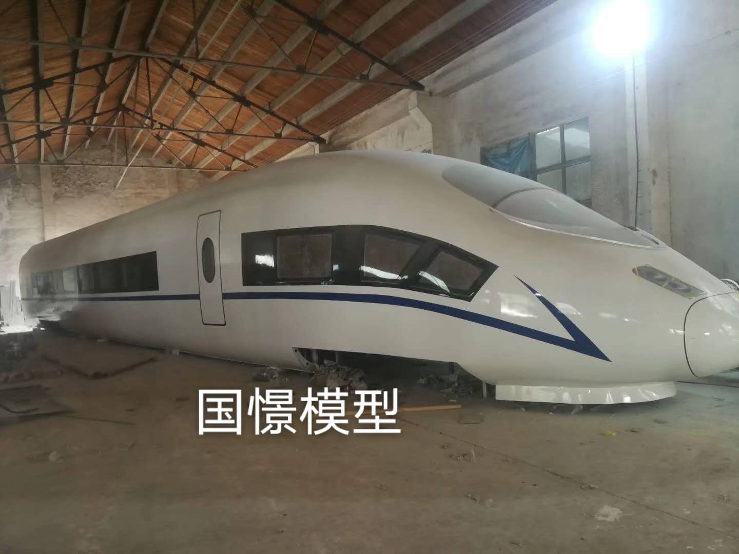 迭部县大型仿真模型道具