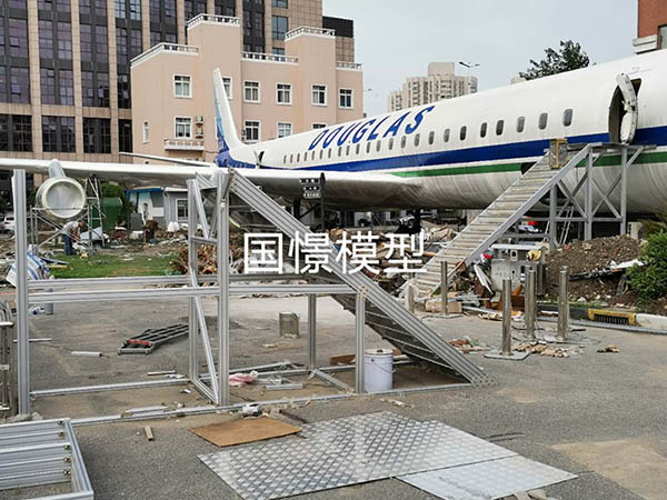 迭部县大型仿真模型道具