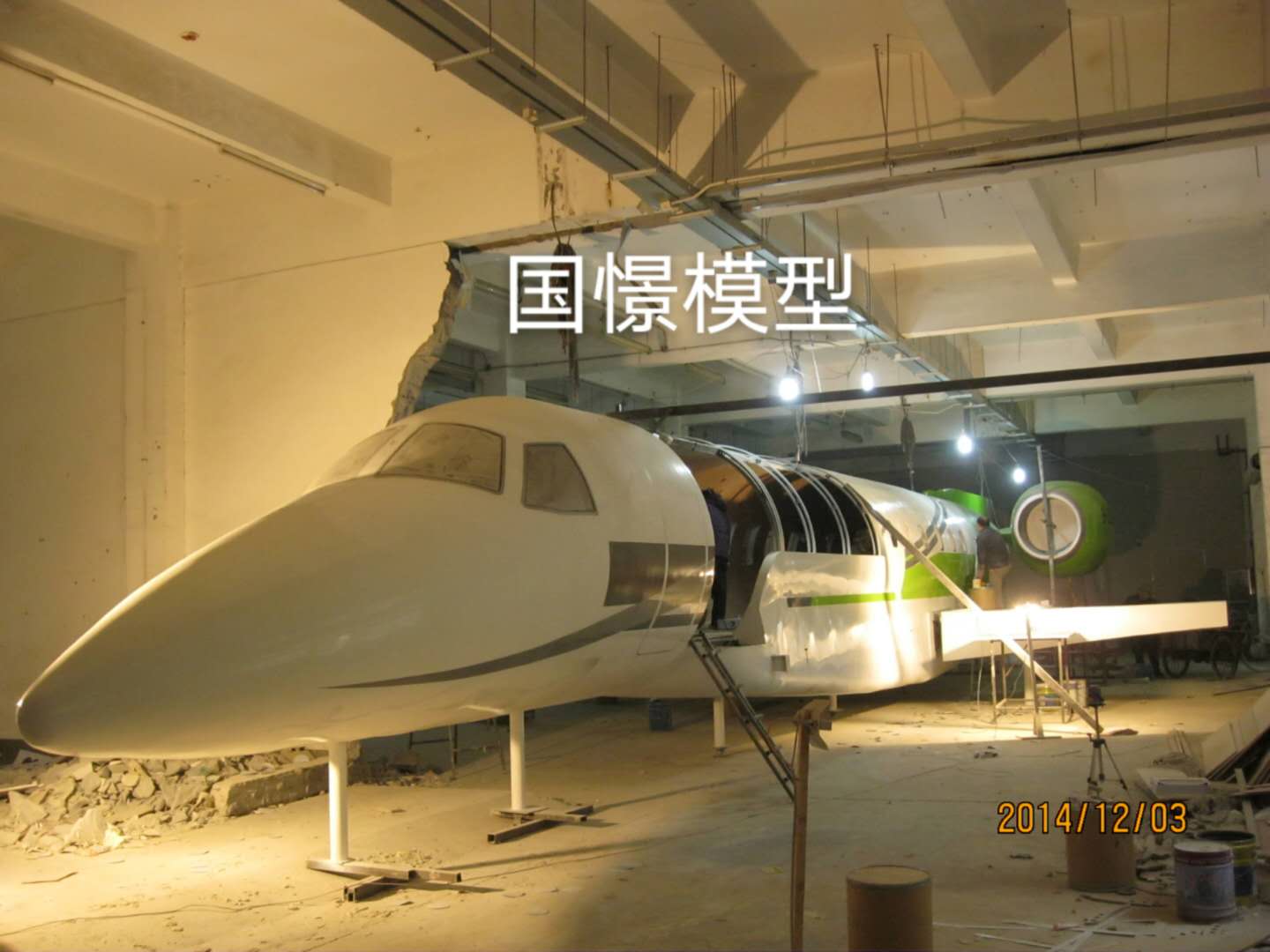 迭部县大型仿真模型道具