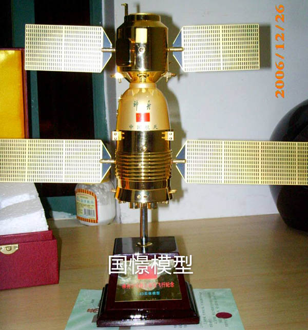 迭部县航天模型